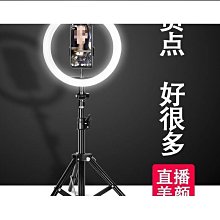 多功能美顏支架自帶補光燈三腳架自拍杆橫豎可拍追劇支架 歷史價格詳細信息