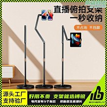 落地型平板電腦防盜支架-適用各品牌10-13吋平板電腦-iPad防盜支架-鑰匙鎖固型 歷史價格詳細信息