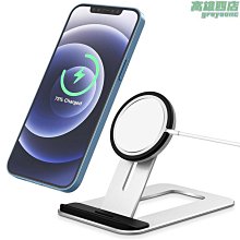 MagSafe磁吸電腦支架適用特斯拉懸浮屏車載支架桌面折疊手機支架 伸縮車架 手機導航支架 車用手機支架 車載支架 出風口支架 歷史價格詳細信息