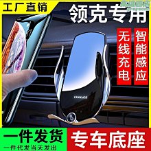 領克03車載香薰06/01/09/01/05/02汽車香水膏氛圍燈擺件內裝飾品 歷史價格詳細信息