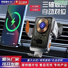 車載手機支架 導航支架 三星蘋果6卡扣式方向盤汽車用出風口座 歷史價格詳細信息