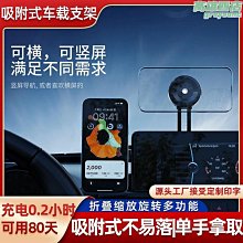 特斯拉手機車載支架modely/3煥新款屏幕充電導航專用磁吸配件丫-奇點家居 歷史價格詳細信息