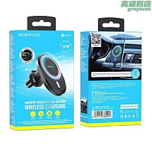 BOROFONE 適用於iP15 金剛甲全屏5D大弧鋼化膜套裝(10PCS裝)(BF8) 歷史價格詳細信息