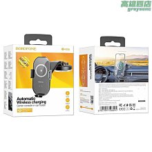 BOROFONE 適用於iP15 金剛甲全屏5D大弧鋼化膜套裝(10PCS裝)(BF8) 歷史價格詳細信息