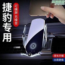 車載手機支架汽車手機導航支架出風口專用品重力伸縮吸盤式儀表臺　車載手機支架　導航支架　出風口手機支架 歷史價格詳細信息