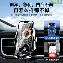 全自動感應開合????快速出貨???? 魔夾R1 無線充電 車用感應支架 無線充電車用支架 智能自動感應 【C04002】 歷史價格詳細信息