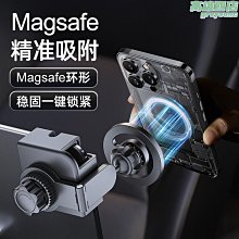 磁吸車載手機支架定制懸浮屏汽車magsafe隱形折疊粘貼懶人支架 伸縮車架 手機導航支架 車用手機支架 車載支架 出風口支架 歷史價格詳細信息