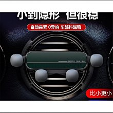 汽車出風口導航 手機快速充電 自動感應開合 蘋果13車載無線充電支架 歷史價格詳細信息