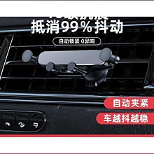 創意汽車用品出風口車載支架重力導航支架多功能車載手機支架logo 伸縮車架 手機導航支架 車用手機支架 車載支架 出風口支架 歷史價格詳細信息