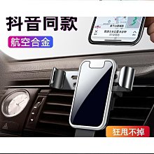 汽車車載手機支架自鎖伸縮旋轉吸盤式儀表臺車用導航車載手機支架 伸縮車架 手機導航支架 車用手機支架 車載支架 出風口支架 歷史價格詳細信息