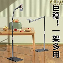 多功能懶人手機架360&deg;萬向大力夾家用床頭桌面電話拍攝影片網課支撐架固定夾子 歷史價格詳細信息