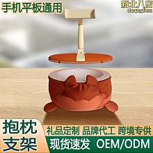 手機支架頸枕 卡通動物手機支架頸枕可調整  躺在床上用的手機架玩偶支撐架u型枕次元掛在脖子上的手機架可愛[橙子數碼配件] 歷史價格詳細信息