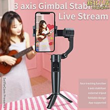 智能跟拍穩定器二入超值組 歷史價格詳細信息