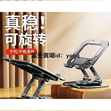 【燕子小店】手機支架 桌面支架  摺疊支架 懶人支架 桌面手機支架 派凡迷你手機支架桌面可折疊便攜支撐懶人桌上直播追劇看 歷史價格詳細信息
