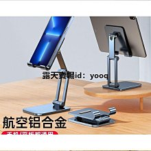 【燕子小店】手機支架 桌面支架  摺疊支架 懶人支架 桌面手機支架 全金屬手機支架桌面直播360度機械旋轉平板通用可折疊 歷史價格詳細信息