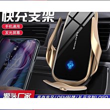 魔夾車載無線充手機支架炫彩聲音律動無線充手機架車載智能支架 歷史價格詳細信息