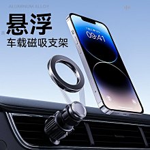 車載支架懸浮屏專用17mm球頭底座適用特斯拉magsafe磁吸手機導航-奇點家居 歷史價格詳細信息