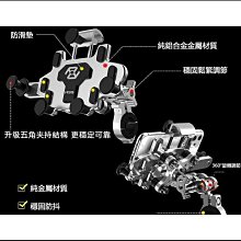 支架鋁合金手機架360°旋轉 六爪機車手機架 自行車 摩托車 手機支架 檔車 Msx 導航手機架 機車重機 後視鏡~力馳車品~ 歷史價格詳細信息
