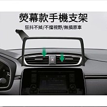 CRV5.5 CRV5 專用 排檔套 超跑麂皮排檔套 碳纖排檔 套 排檔桿套 排檔桿 排檔頭 【馬丁】 歷史價格詳細信息