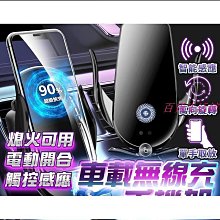 車用無線充電手機架 全自動開合 車用手機架 無線充電手機架 汽車手機架 汽車 車用手機架 導航支架 聆翔旗艦店 歷史價格詳細信息