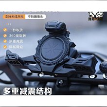摩託車防震手機支架 減震防抖外賣導航支架 電動車手機架 歷史價格詳細信息
