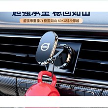 車載手機支架折疊磁吸式車載通用性汽車強磁中控臺旋轉鋁合金支架　車載手機支架　導航支架　出風口手機支架 歷史價格詳細信息