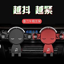 車載手機架汽車用支架導航支撐出風口重力通用型支駕卡扣 歷史價格詳細信息