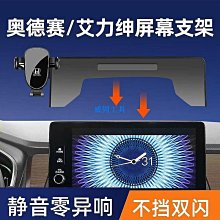 22-24款e9汽車載內飾膜導航屏幕臺tpu用品透明防撞條膜改裝 歷史價格詳細信息