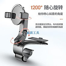 機車支架汽車支架 後照鏡支架 機車手機架 鋁合金版本 X型手機支架 寶可夢 G0106X鷹爪手機支架 歷史價格詳細信息