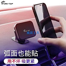 手機支架車載手機架導航夾車上支撐圓形出風口重力支駕 歷史價格詳細信息