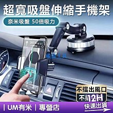 汽車手機支架 導航支架車用手機架 車用手機支架出風口重力支架多功能吸盤車用手機支架汽車用品手機支架汽車手機架 機車手 歷史價格詳細信息