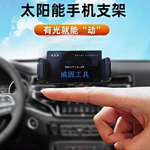 汽車出風口導航 手機快速充電 自動感應開合 蘋果13車載無線充電支架 歷史價格詳細信息