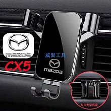 【MAZDA馬自達】18~19 CX-5 T系列專用機 多媒體安卓機｜無限科技 歷史價格詳細信息