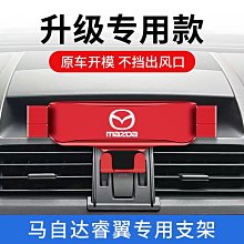 車載手機支架車內中控臺粘貼吸盤導航手機架儀表臺吸盤式車載導航 歷史價格詳細信息