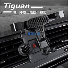支架Ｍ CRV5 CRV5.5 專用  重力式 手機架 可橫豎屏 自動夾緊 手機支架 本田HONDA CRV 5代~力馳車品~ 歷史價格詳細信息
