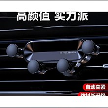 車載手機支架汽車出風口車手機架車用車內導航支撐架高端20~力馳車品~ 歷史價格詳細信息