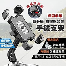 【木木】機車 後視鏡 菱形鋁質 后照鏡 機車倒車鏡 電動車后照鏡二代KOSO 歷史價格詳細信息