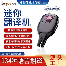 翻譯機支援臺灣話多國語言翻譯神器繁體中文 雙向翻譯語言學習機拍照翻譯離線翻譯翻譯機語言學習拍照翻譯出國神器國外出國工具 歷史價格詳細信息