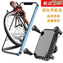 木頭手機支架 原木 木頭 手機架 平板 iPad 實木底座[奕凡精選] 歷史價格詳細信息