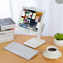 摺疊支撐手機座 手機架 平板架 歷史價格詳細信息