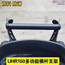 適用豪爵UHR150鋁合金尾箱機車電動車後備箱踏板通用後尾箱配件 歷史價格詳細信息