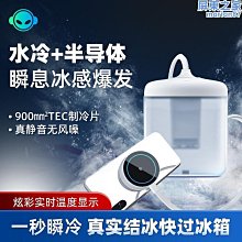 手機散熱器磁吸式半導體製冷直播專用降溫神器平板打游戲超靜音冰-東方名居 歷史價格詳細信息