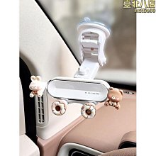 可愛車載手機支架倒掛鈎汽車橫豎出風口導航牢固不掉無異響 歷史價格詳細信息