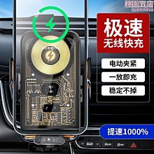 磁吸車載無線充手機支架七彩跑馬氛圍燈透明無線充電器快充15W 歷史價格詳細信息