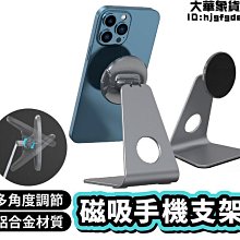 《鋁殼吸錫器》全新庫存品 外包裝已泛黃 長約 20CM 新北市中和區可自取 歷史價格詳細信息