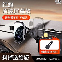 適用5屏幕款無線充手機支架撐車載導航汽車配件新款智能感應 歷史價格詳細信息