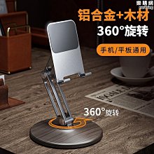 木質手機管理收納盒桌面鋼化膜存放架會議學校教室多格大容量整理 歷史價格詳細信息