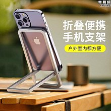小巧便攜桌面手機架 手機支架 固定架 apps2car手機架懶人桌面支架家用三角底座可旋轉網課視頻支架 歷史價格詳細信息