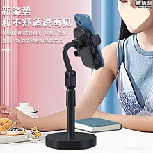 手機桌面支架加粗最新款三腳架便攜拍照神器升降落地支架 歷史價格詳細信息