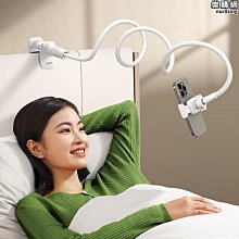 優質懶人手機支架隱藏式平板電腦支架自拍攝懸臂摺疊床頭桌面追劇 歷史價格詳細信息